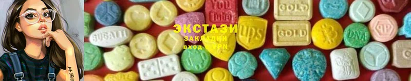 закладки  Новороссийск  ЭКСТАЗИ mix 